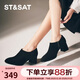 星期六（St&Sat）女鞋優(yōu)雅簡(jiǎn)約時(shí)尚增高深口單鞋 黑色（絨面） 37