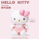 Hello Kitty三麗鷗毛絨玩具布偶玩偶布娃娃抱枕生日禮物禮品女生 凱蒂貓公仔
