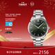 天梭（TISSOT）瑞士手表 PR100系列鋼帶石英男表T150.410.11.091.00 綠色 40mm 