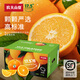 農夫山泉【新橙上市】17.5度橙子 當季新鮮贛南地區臍橙 團購生鮮水果禮盒 鉑金果 3kg