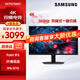 三星（SAMSUNG）4K分辨率 高刷新率IPS電競游戲顯示器HDR400電腦辦公設計升降旋轉豎屏 新品27英寸4K180Hz-S27FG706EC