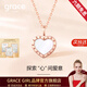 Grace Girl18k金愛(ài)心項鏈女LOVE彩金吊墜甜心鎖骨鏈高級感送女友禮物圣 18k金愛(ài)心項鏈+輕奢禮盒
