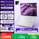 戴爾（DELL）國家補貼 筆記本電腦 XPS13 9345 驍龍X 高性能輕薄本商務(wù)辦公旗艦AIPC(16G 1T 2.8K OLED超清屏)