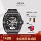 格雅（GEYA）國潮航天聯(lián)名手表男士機械雙面鏤空手表夜光腕表 送男友  神秘黑洞G08253GWKK