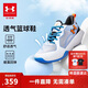安德瑪（Under Armour）兒童籃球鞋耐磨防滑低幫籃球鞋男中大童籃球鞋2421202 白/藍  36 