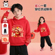 巴布豆男童過(guò)年服紅色兒童加絨衛衣套裝女童祥云新年連帽拜年服 紅 120
