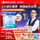 AUTILI澳特力【崔玉濤團隊親研】乳鐵蛋白大藍罐兒童免疫球蛋白粉60袋