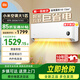 小米米家空調大1匹新一級巨省電冷暖兩家用變頻空調KFR-26GW/V1A1 KFR-26GW/V1A1 KFR-26GW/V1A1