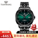天王表（TIANWANG）手表男藍圖系列鋼帶機械男表時(shí)尚腕表51201 漸變綠表盤(pán) 黑色鋼帶機械