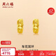 周六福足金999簡(jiǎn)約黃金耳環(huán)女送媽媽耳飾計價(jià)AA090834 一對 約3.61g 