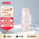 膳魔師（THERMOS） 進(jìn)口輕量便攜保溫保冷杯高顏值禮物男女學(xué)生水杯JNL-402系列 JNL-402 PKW 粉蝴蝶結  400ml