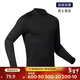 迪卡儂（DECATHLON）男士秋衣速干跑步滑雪運動(dòng)戶(hù)外BL500保暖內衣4560113