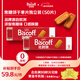 和情（LOTUS）Biscoff比時(shí)咔比利時(shí)原裝進(jìn)口焦糖餅干下午茶辦公室零食625G