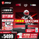 微星（MSI）27英寸2K電競顯示器 QD-OLED屏幕原生500Hz 升降旋轉0.03msGTG防燒屏質(zhì)保三年10BIT DC調光HDR500 MAG 272QP QD-OLED X50流光