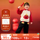 嘟嘟家男童套裝冬季女童衛衣褲子兒童拜年服紅色寶寶衣服新款冬 紅色120