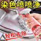 家可美（jiakemei）鞋子染色串色清洗劑家用白色網(wǎng)鞋帆布鞋清潔劑強力去黃除色還原劑 鞋子染色去除劑【500ml*1瓶】