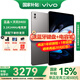 vivo Pad 5 Pro平板電腦 13英寸藍晶×天璣9400 3.1K144Hz高刷二合一游戲辦公網(wǎng)課學(xué)習PAD 16GB+512GB 寒星灰 官方標配