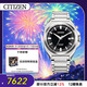 西鐵城（CITIZEN）Series 8系列自動(dòng)機械潛水款不銹鋼帶時(shí)尚商務(wù)男表 NB6010-81E