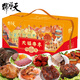 天福號 天福尊享熟食禮盒醬鹵牛肉豬蹄鹿肉肘子年夜飯春節年貨送禮2200g