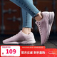 鴻星爾克鞋子女運動(dòng)休閑女鞋輕便軟底網(wǎng)面透氣運動(dòng)女慢跑鞋  12117202113 