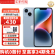 Apple【分期0首付】蘋(píng)果16/15/14/13 iPhone16plus/15plus全網(wǎng)通5G手機 蘋(píng)果14 藍色 256GB+公開(kāi)版+質(zhì)保2年+配件禮包