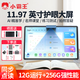 小霸王M7八核智能學(xué)習機11.97英寸平板電腦兒童小學(xué)生初中高中教材同步Ai英語(yǔ)學(xué)練機一體神器點(diǎn)讀早教機 M7八核12G運行+256G【AR點(diǎn)讀+精準學(xué)】 小初高全科課程AI精準學(xué)【11.97英寸護眼