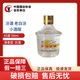 汾酒老白汾酒小酒版品鑒非賣(mài)迷你清香型白酒 J  65度 50ml  1瓶（光瓶）