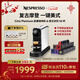 Nespresso奈斯派索膠囊咖啡機小型家用全自動(dòng)商用辦公室高壓萃取不銹鋼熱水功能多杯量選擇意式進(jìn)口新年禮物 C140銀色及意式濃烈（贈試用膠囊7顆）