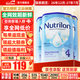 荷蘭牛欄（Nutrilon）諾優(yōu)能嬰幼兒配方奶粉乳糖配方原裝進(jìn)口 4段 3罐 （12-24個(gè)月）26.12-27.7