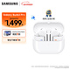 三星（SAMSUNG）Galaxy Buds3 Pro 智能自適應主動(dòng)降噪/刀鋒式設計/無(wú)線(xiàn)藍牙音樂(lè )運動(dòng)耳機 流沙白 官方標配