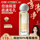 C咖清透控油細膚水110ml補水保濕細膩油皮水護膚品男女新年禮物