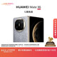 HUAWEI Mate X6 12GB+256GB星云灰分布式玄武架構 鴻蒙大屏AI 紅楓原色影像折疊旗艦手機 折疊屏