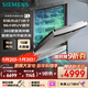 西門(mén)子（SIEMENS）【獨嵌兩用16套大容量】全能艙洗碗機I88 可洗蛋羹 智能抽濕烘干96hUV存儲SJ23HI88MC