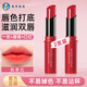 曼秀雷敦水彩潤唇膏口紅疊涂保濕滋潤嘴唇防干裂女不沾杯秋冬新年禮物 【我要紅】2支