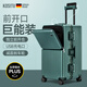 KOSITU 科思途出國超大容量行李箱女前開(kāi)口拉桿箱28寸30旅行箱萬(wàn)向輪女男 綠色磨砂面 28英寸 /實(shí)為30寸容量 USB充電