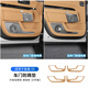 邦列適用極氪9X車(chē)門(mén)防踢墊門(mén)板防刮貼主副駕駛防護墊內飾改裝用品配件 極氪9X車(chē)門(mén)防踢墊【升級加厚款-琥珀棕】4件套