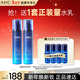 AHC B5玻尿酸乳液120ml*2護膚品面霜補水保濕節日新年禮物送女友