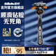 吉列Gillette剃須刀手動(dòng) 鋒隱致順5引力盒剃須刀 刮胡刀手動(dòng)便攜款 生日禮物送男生 男士剃須非吉利 【電動(dòng)試用裝】 1刀架 1刀頭