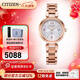 西鐵城（CITIZEN）手表女光動(dòng)能機芯電波表Xc系列女表帶日期新年禮物 ES9468-51A