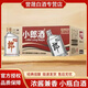 郎酒小郎酒濃醬兼香型經(jīng)典款 45度100ml*24瓶整箱裝 45度 100mL 24瓶