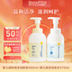 mama&kids嬰兒泡沫潔膚液460ml嬰童洗發(fā)水370ml寶寶洗護沐浴露套裝