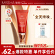 謎尚（MISSHA）紅BB魅力潤顏修容素顏霜SPF42/PA+++防曬美白經(jīng)典款21號新年禮物