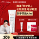 雅漾（Avene）專(zhuān)研舒緩保濕乳40ml 補水維穩屏障 油敏肌特護乳液面霜男女禮物