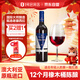 One's Member南澳西拉干紅葡萄酒 750ml 單瓶裝 澳洲原瓶進(jìn)口 年貨送禮