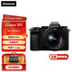 松下（Panasonic）【官方直營(yíng)】S5/S5一代 全畫(huà)幅微單數碼照相機 L卡口 5軸防抖 4K視頻 雙原生ISO 新手入門(mén)相機 S5K丨20-60mm F3.5-5.6原封套機