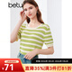 百圖betu女裝夏季新款毛針織衫橫條紋鏤空透氣短袖上衣女2405X11 綠條紋 L