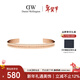 丹尼爾惠靈頓（DanielWellington）dw手鐲女 銳系列玫瑰金小號開(kāi)口手鐲男女同款新年禮物送女生DW140