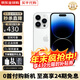 Apple【分期0首付】蘋(píng)果14pro iphone14promax 5G全網(wǎng)通蘋(píng)果手機 蘋(píng)果14pro 銀色 256GB【店保720天+配件禮包】