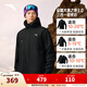 安踏（ANTA）三合一防潑水外套丨戶(hù)外加絨軟殼衣男防暴雨拼色耐磨登山防風(fēng)衣 【搖粒絨三合一】基礎黑6610-5 L (男175)