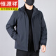 恒源祥大碼男裝夾克男秋冬季輕薄棉衣男士外套胖子防風(fēng)保暖棉服加肥加大 藏青 3XL 建議140-150斤選